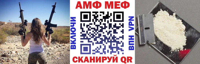 АМФЕТАМИН Розовый  Усолье-Сибирское 