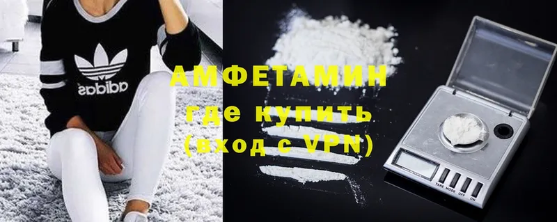 Amphetamine 97% Усолье-Сибирское