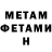 АМФЕТАМИН VHQ SlackLimeXD6