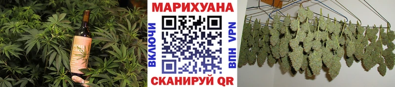 наркотики  Усолье-Сибирское  Canna-Cookies марихуана 