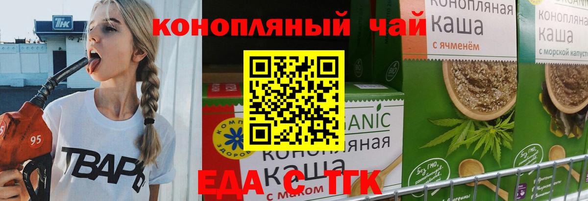 Конопля  Усолье-Сибирское  Альфа ПВП СК кристаллы  ГАШ  Мефедрон кристаллы  COCAIN  Вход с VPN 