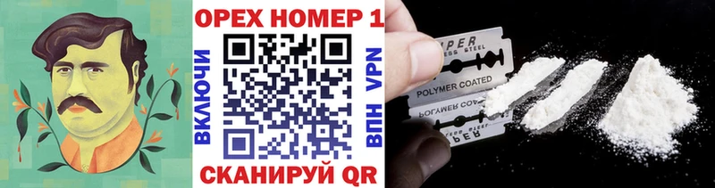 КОКАИН Fish Scale  mega онион  Усолье-Сибирское 