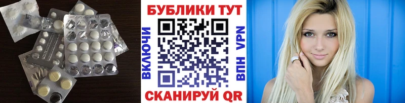 Ecstasy 99%  дарк нет как зайти  Усолье-Сибирское 