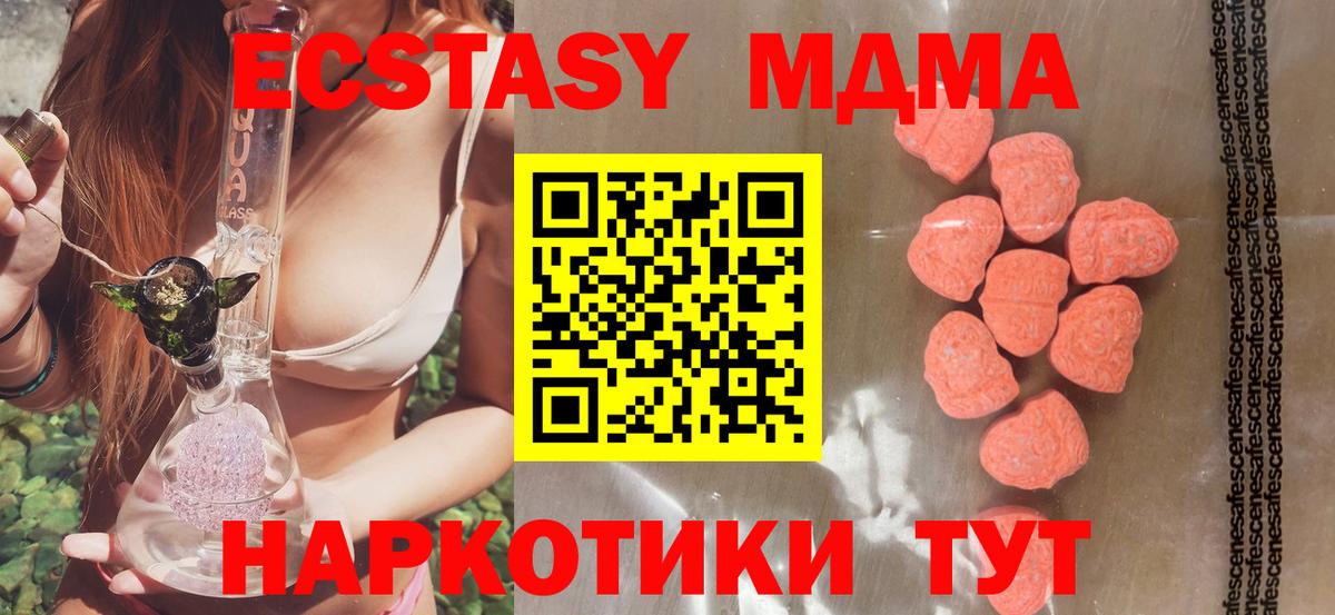 Ecstasy Punisher Усолье-Сибирское