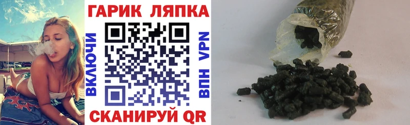ГАШИШ Cannabis  мега ТОР  Усолье-Сибирское 