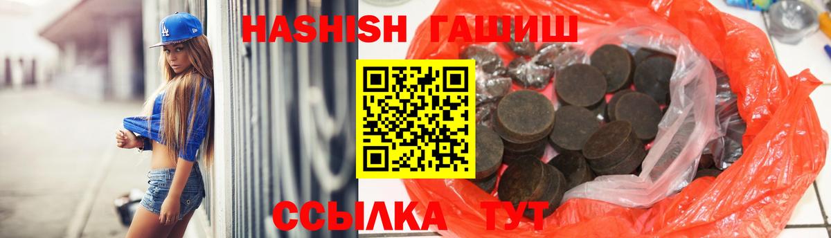 ГАШИШ VHQ  ГАШ  цена   Усолье-Сибирское 