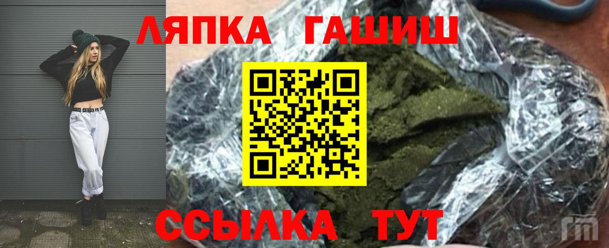 Гашиш гарик Усолье-Сибирское