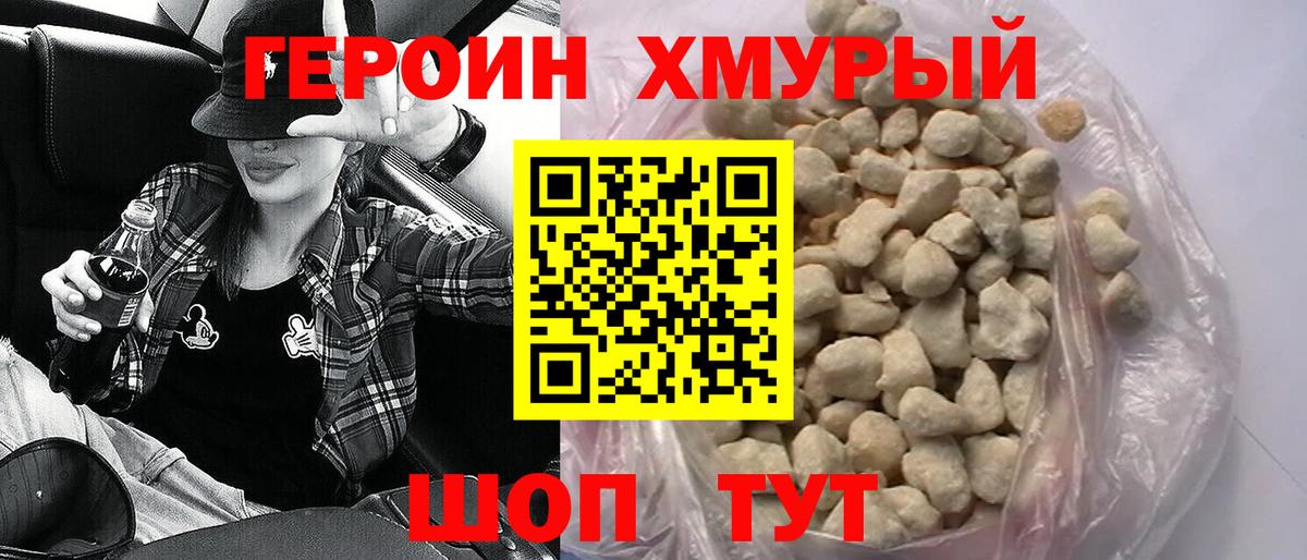  Cocaine Усолье-Сибирское