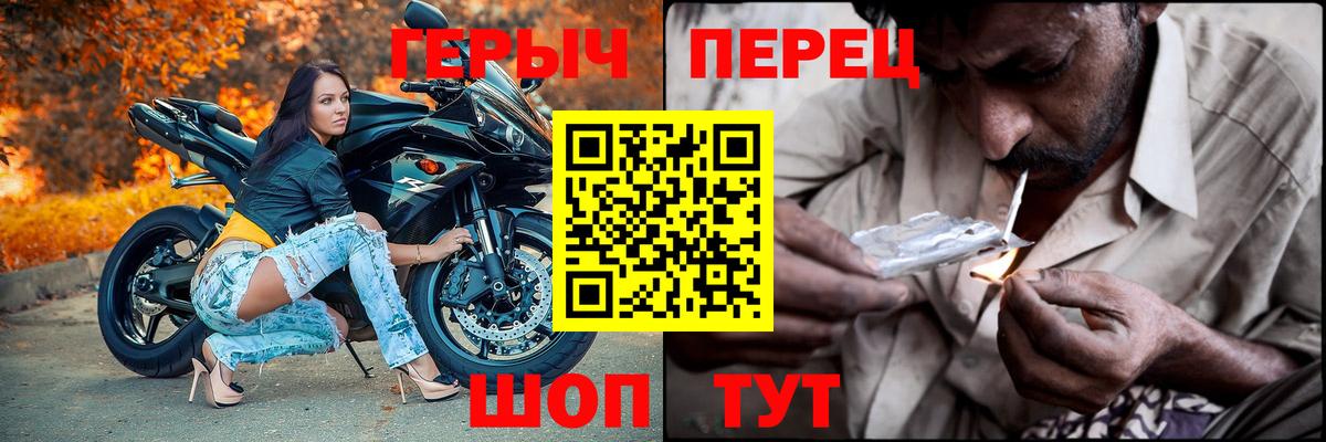 Героин белый  Усолье-Сибирское 