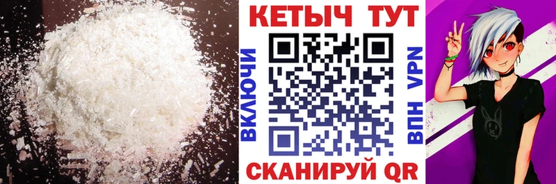 omg сайт  Усолье-Сибирское  Кетамин VHQ 