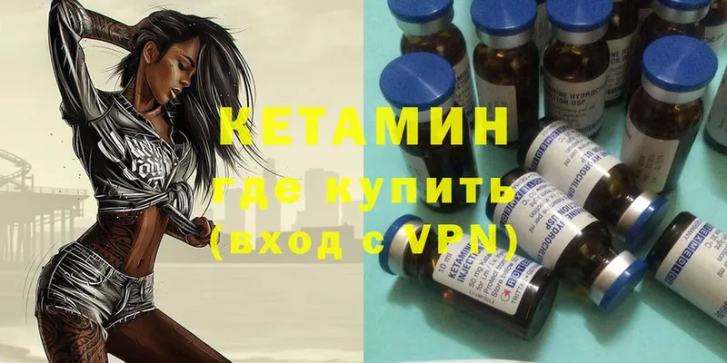 наркошоп  Усолье-Сибирское  blacksprut онион  Кетамин ketamine 