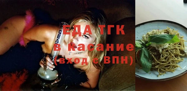стафф Наволоки