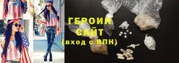 стафф Наволоки