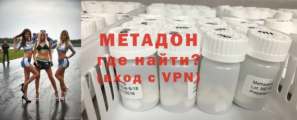 альфа пвп Навашино