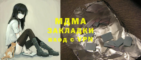 альфа пвп Навашино