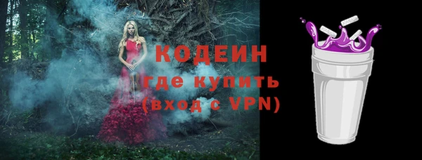 стафф Наволоки