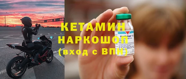 стафф Наволоки