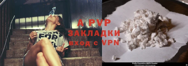 альфа пвп Навашино