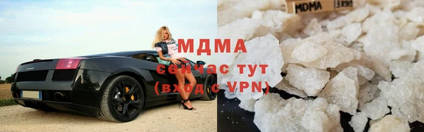 марихуана Бронницы