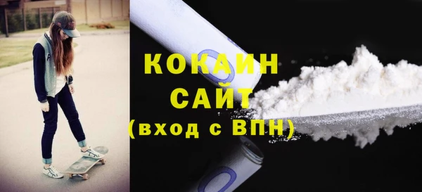 стафф Наволоки