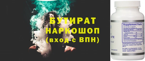 альфа пвп Навашино