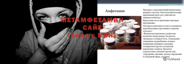 стафф Наволоки