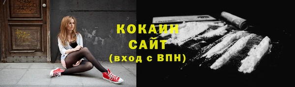 стафф Наволоки