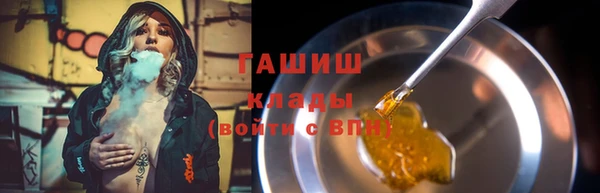 стафф Наволоки
