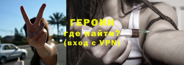 альфа пвп Навашино