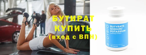 стафф Наволоки