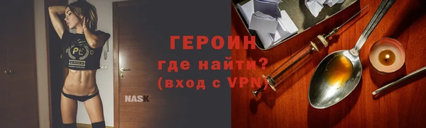 альфа пвп Навашино