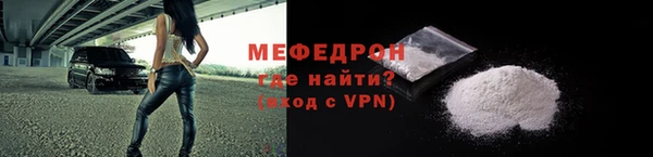 стафф Наволоки