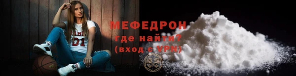 альфа пвп Навашино