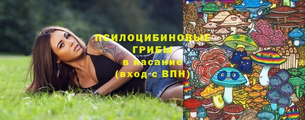 альфа пвп Навашино