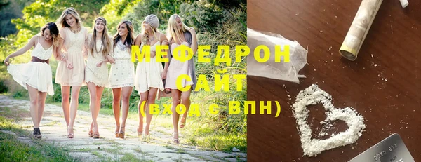 стафф Наволоки