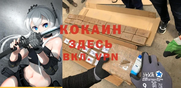 стафф Наволоки