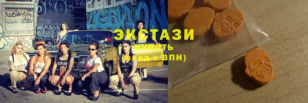 альфа пвп Навашино