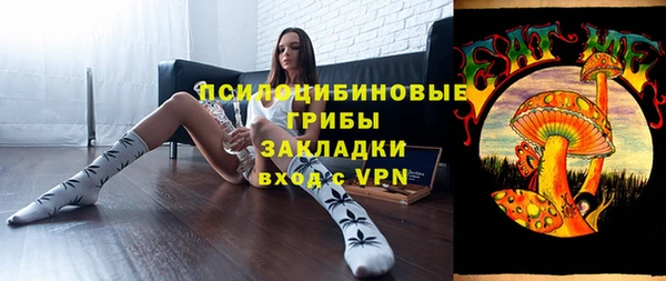 стафф Наволоки