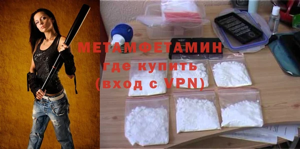 альфа пвп Навашино