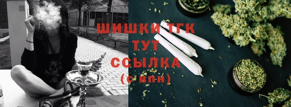 стафф Наволоки