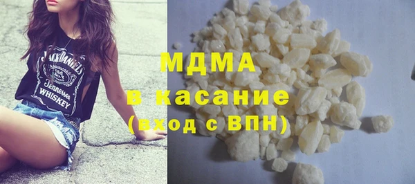 альфа пвп Навашино
