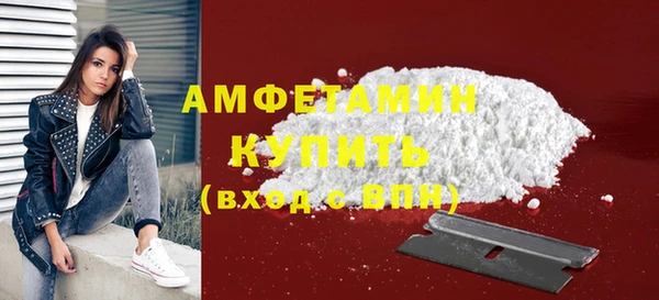 стафф Наволоки