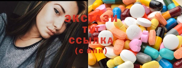 альфа пвп Навашино