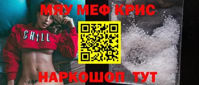 молекула духа Донской