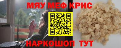 молекула духа Донской