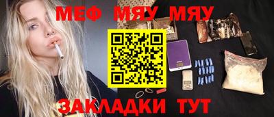 молекула духа Донской