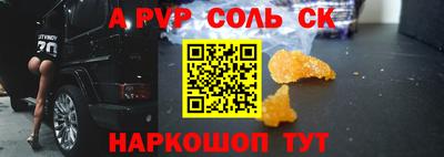 марихуана Заводоуковск