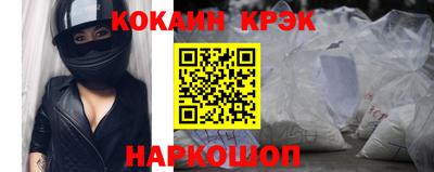 спайс Балаково