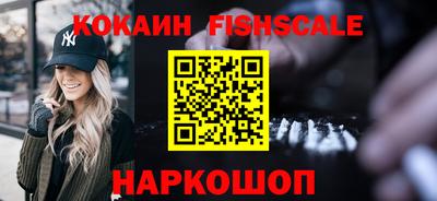 молекула духа Донской