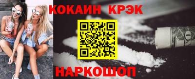 мяу мяу мука Абакан